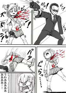 Page 127 of Shiritsu Jenosaido Gakuen! - preview thumbnail