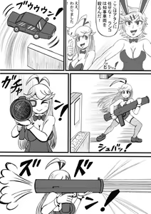 Page 133 of Shiritsu Jenosaido Gakuen! - preview thumbnail