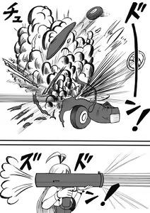 Page 135 of Shiritsu Jenosaido Gakuen! - preview thumbnail