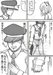 Page 14 of Shiritsu Jenosaido Gakuen! - preview thumbnail