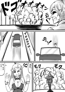 Page 142 of Shiritsu Jenosaido Gakuen! - preview thumbnail