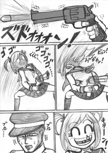 Page 16 of Shiritsu Jenosaido Gakuen! - preview thumbnail