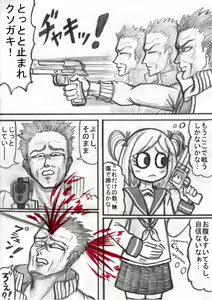 Page 34 of Shiritsu Jenosaido Gakuen! - preview thumbnail