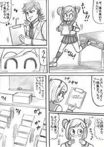 Page 65 of Shiritsu Jenosaido Gakuen! - preview thumbnail