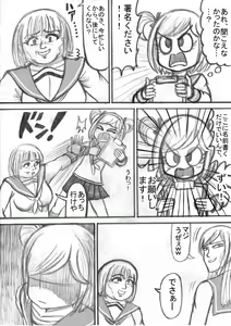 Page 67 of Shiritsu Jenosaido Gakuen! - preview thumbnail