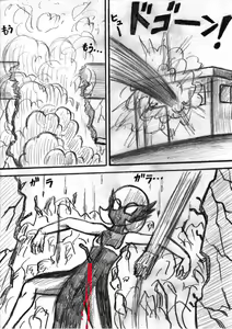 Page 129 of Pokémon Go to Hell! - preview thumbnail