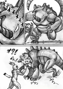 Page 179 of Pokémon Go to Hell! - preview thumbnail
