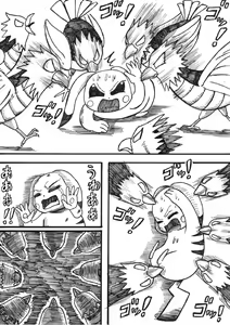Page 25 of Pokémon Go to Hell! - preview thumbnail