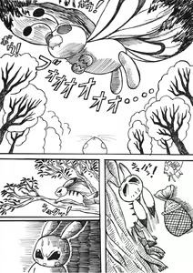 Page 6 of Pokémon Go to Hell! - preview thumbnail