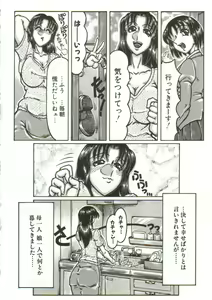 Page 121 of Hentai Seichihoushou - preview thumbnail