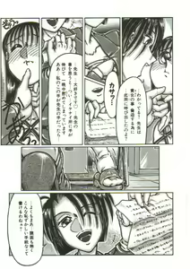 Page 42 of Hentai Seichihoushou - preview thumbnail
