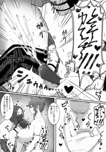 Page 23 of Sakusei Tantou Onee-san - preview thumbnail