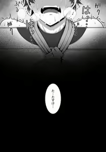 Page 55 of Sakusei Tantou Onee-san - preview thumbnail