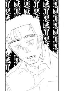 Page 102 of Benriya 68 Datsui Mahjong Ichi ~Sankaisen~ | 便利屋68脫衣麻將 壹～三回戰～ - preview thumbnail