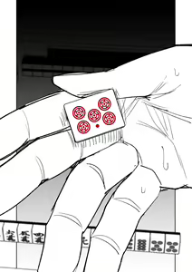 Page 119 of Benriya 68 Datsui Mahjong Ichi ~Sankaisen~ | 便利屋68脫衣麻將 壹～三回戰～ - preview thumbnail
