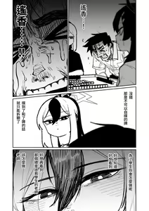 Page 126 of Benriya 68 Datsui Mahjong Ichi ~Sankaisen~ | 便利屋68脫衣麻將 壹～三回戰～ - preview thumbnail