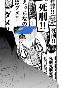 Page 105 of Benriya 68 Datsui Mahjong Ichi ~Sankaisen~ - preview thumbnail