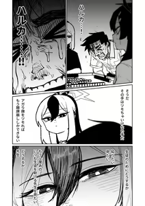 Page 126 of Benriya 68 Datsui Mahjong Ichi ~Sankaisen~ - preview thumbnail