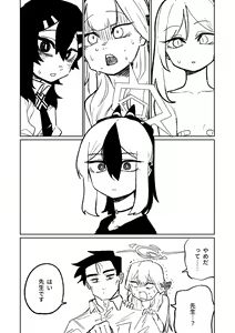 Page 131 of Benriya 68 Datsui Mahjong Ichi ~Sankaisen~ - preview thumbnail