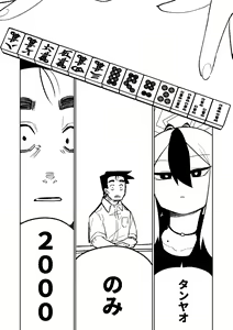 Page 65 of Benriya 68 Datsui Mahjong Ichi ~Sankaisen~ - preview thumbnail