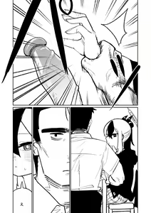 Page 69 of Benriya 68 Datsui Mahjong Ichi ~Sankaisen~ - preview thumbnail