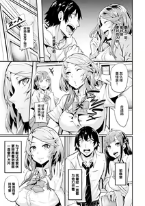 Page 158 of Hitorijime - First Come First Served - preview thumbnail