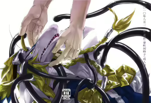 Kiriereiso — hentai manga cover on Fhentai