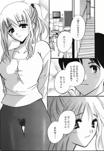 Page 228 of COMIC TENMA 2006-03 - preview thumbnail