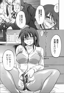 Page 275 of COMIC TENMA 2006-03 - preview thumbnail