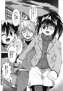 Page 282 of COMIC TENMA 2006-03 - preview thumbnail