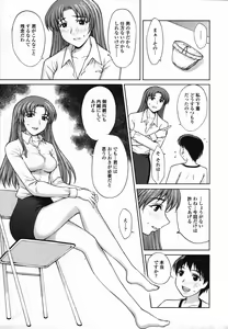 Page 53 of COMIC TENMA 2006-03 - preview thumbnail