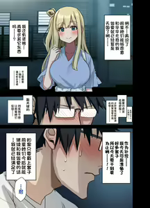 Page 297 of 荒草 学姐1-6 前三无马 后三有马 - preview thumbnail