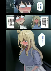 Page 298 of 荒草 学姐1-6 前三无马 后三有马 - preview thumbnail