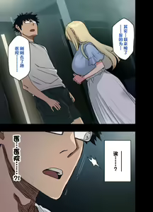 Page 299 of 荒草 学姐1-6 前三无马 后三有马 - preview thumbnail