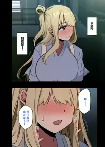 Page 300 of 荒草 学姐1-6 前三无马 后三有马 - preview thumbnail