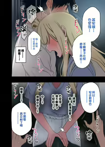 Page 304 of 荒草 学姐1-6 前三无马 后三有马 - preview thumbnail