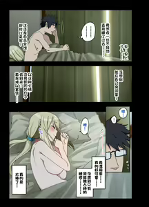 Page 375 of 荒草 学姐1-6 前三无马 后三有马 - preview thumbnail