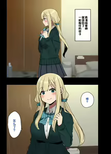 Page 379 of 荒草 学姐1-6 前三无马 后三有马 - preview thumbnail