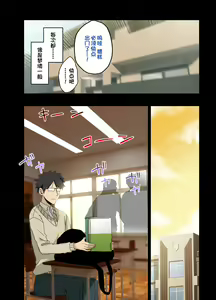 Page 380 of 荒草 学姐1-6 前三无马 后三有马 - preview thumbnail