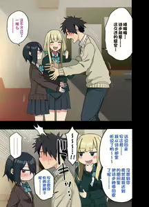 Page 383 of 荒草 学姐1-6 前三无马 后三有马 - preview thumbnail