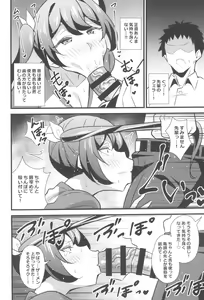 Page 12 of Otona datte Mesugaki ni Naritai mon!! - preview thumbnail