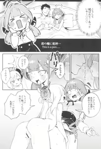 Page 14 of Sensei to Seito no Kankei tte Konna ni mo Open nanoo!? - preview thumbnail