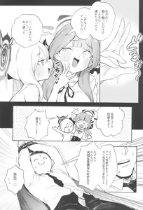 Page 15 of Sensei to Seito no Kankei tte Konna ni mo Open nanoo!? - preview thumbnail