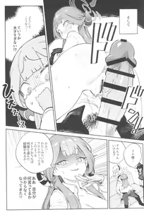 Page 16 of Sensei to Seito no Kankei tte Konna ni mo Open nanoo!? - preview thumbnail