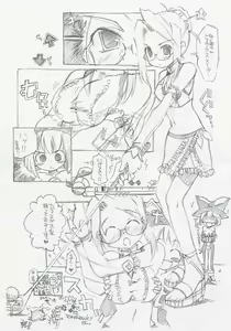 Page 3 of Bou Event Zanpai Kinenbon - preview thumbnail