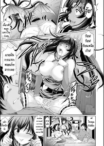 Page 10 of Lulu no Ie no Aruji - preview thumbnail