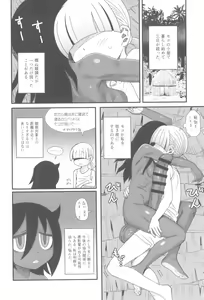 Page 12 of Dankon no Ethnography -Malakovia no Sei to Haisetsu- - preview thumbnail