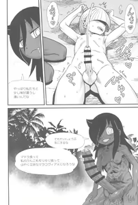 Page 24 of Dankon no Ethnography -Malakovia no Sei to Haisetsu- - preview thumbnail