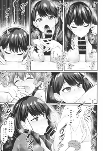 Page 15 of Rikka-chan ga Yuuta to Icha Love Ecchi Shimakuru Hon - preview thumbnail