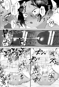 Page 24 of Edo to Yousai - preview thumbnail